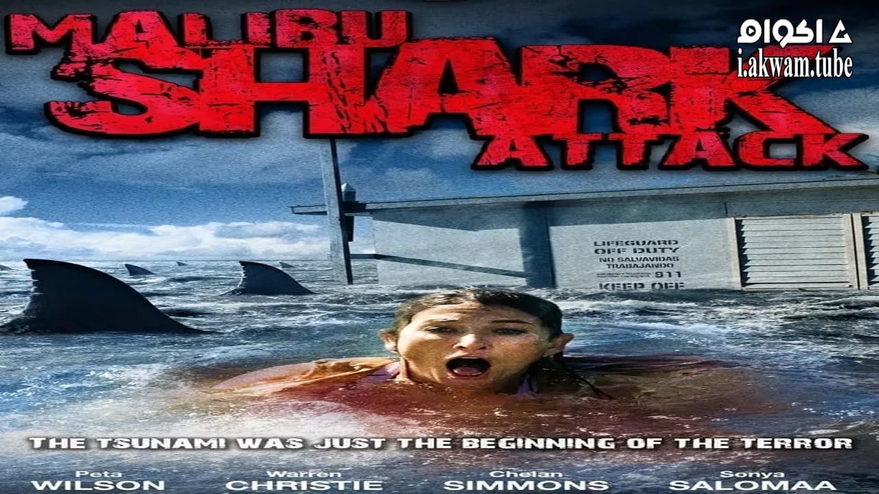 مشاهدة فيلم Malibu Shark Attack 2009 مترجم