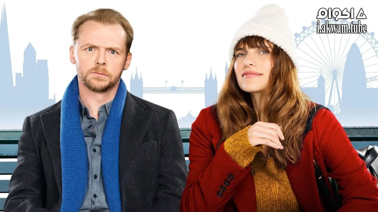 مشاهدة فيلم Man Up 2015 مترجم