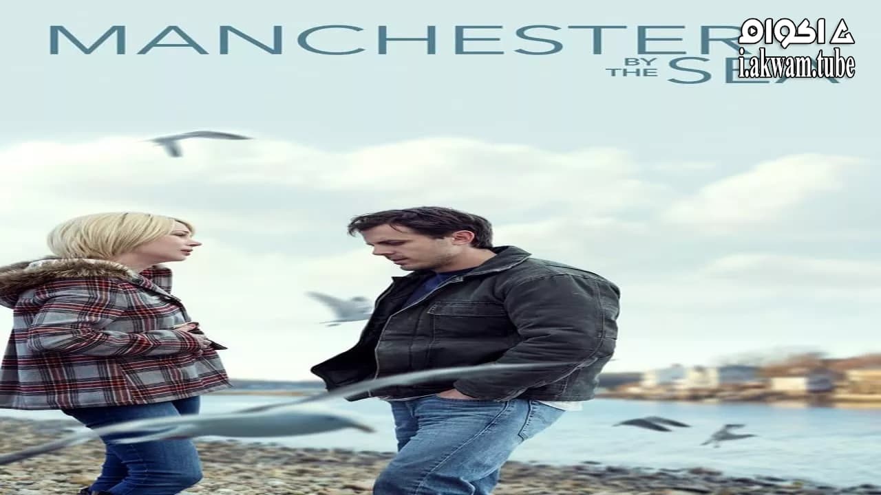 مشاهدة فيلم Manchester by the Sea 2016 مترجم