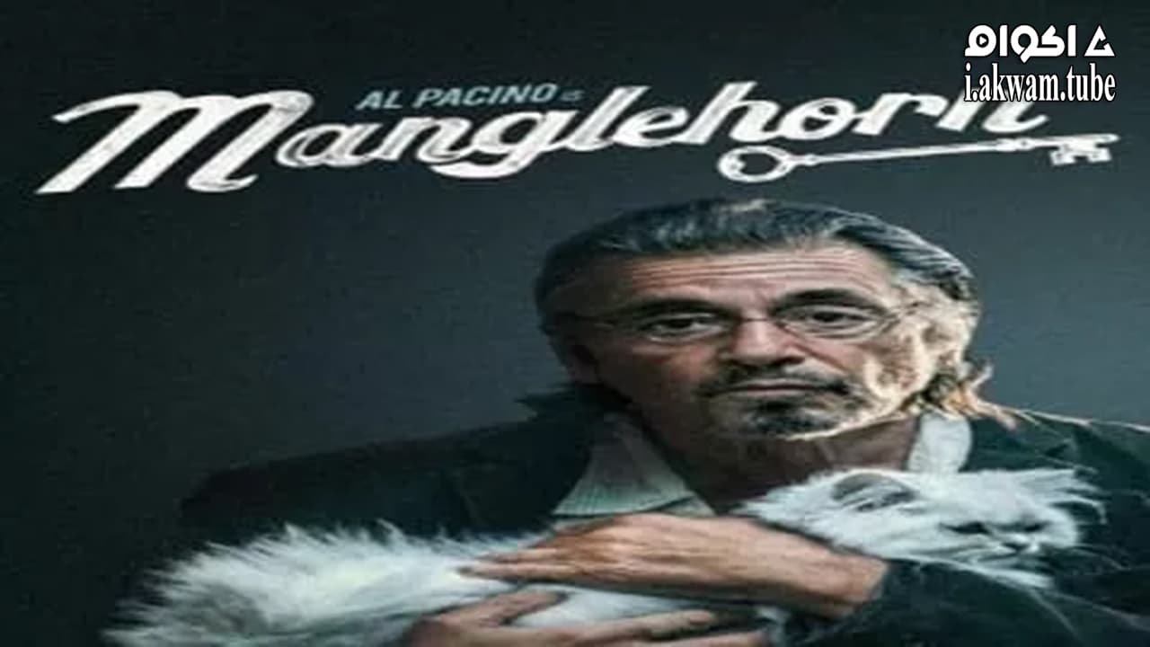 مشاهدة فيلم Manglehorn 2014 مترجم