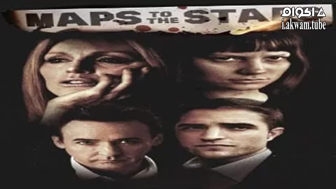 مشاهدة فيلم Maps to the Stars 2014 مترجم