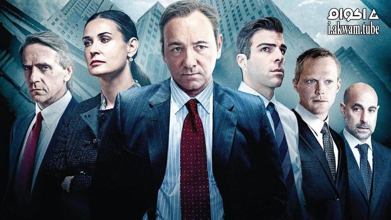 مشاهدة فيلم Margin Call 2011 مترجم