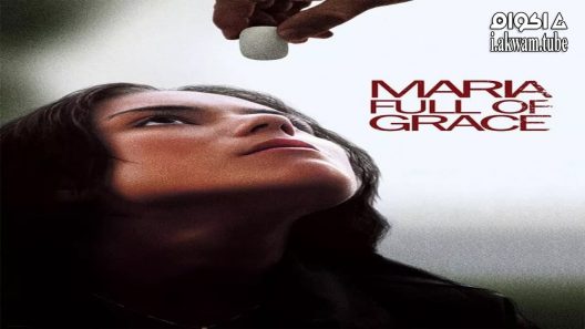 مشاهدة فيلم Maria Full of Grace 2004 مترجم