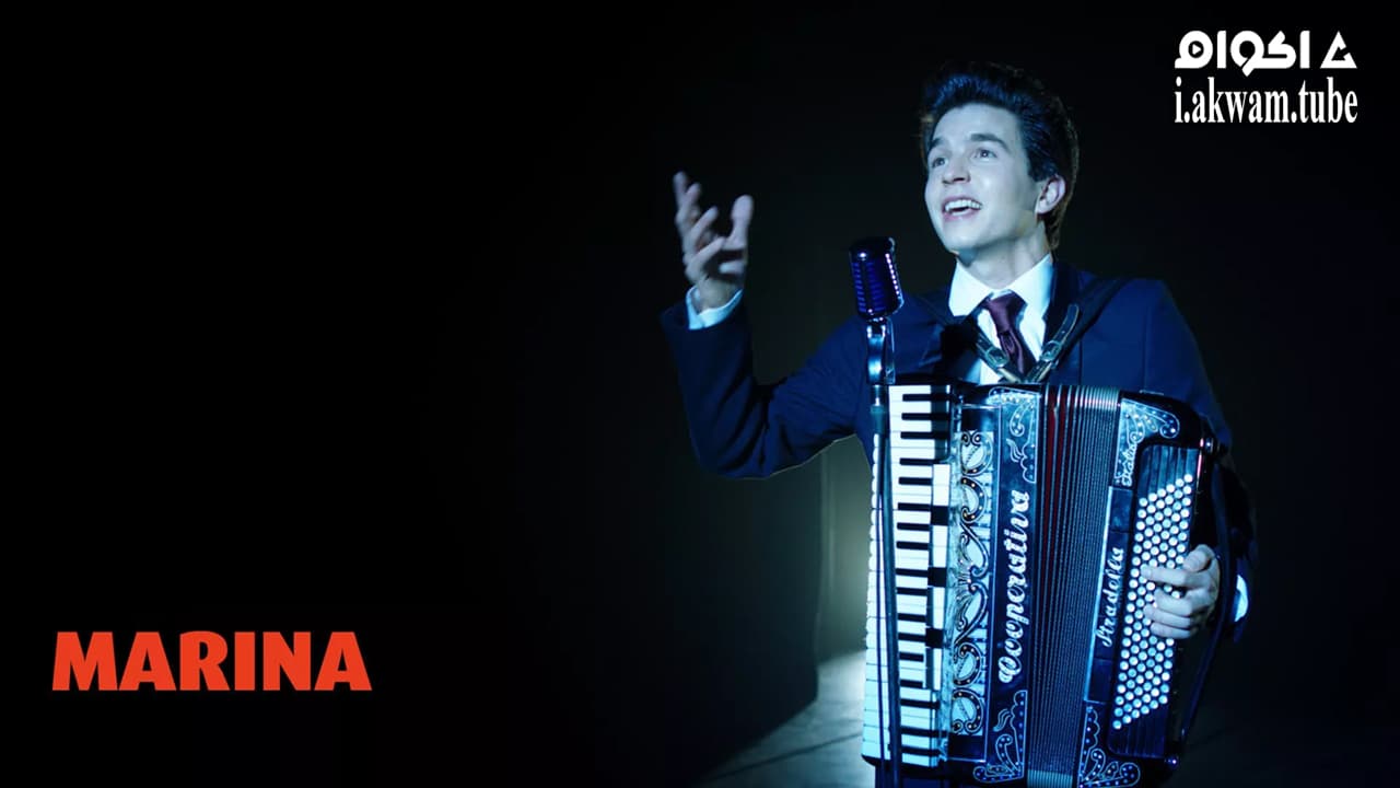 مشاهدة فيلم Marina 2013 مترجم