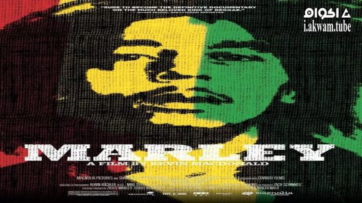 مشاهدة فيلم Marley 2012 مترجم