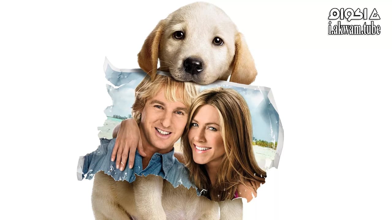 مشاهدة فيلم Marley & Me 2008 مترجم