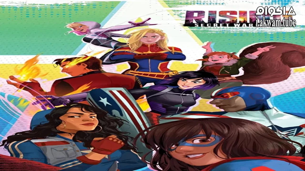 مشاهدة فيلم Marvel Rising: Secret Warriors 2018 مترجم