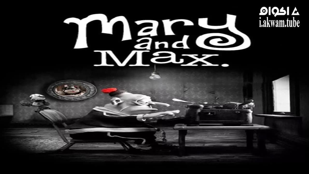مشاهدة فيلم Mary and Max 2009 مترجم