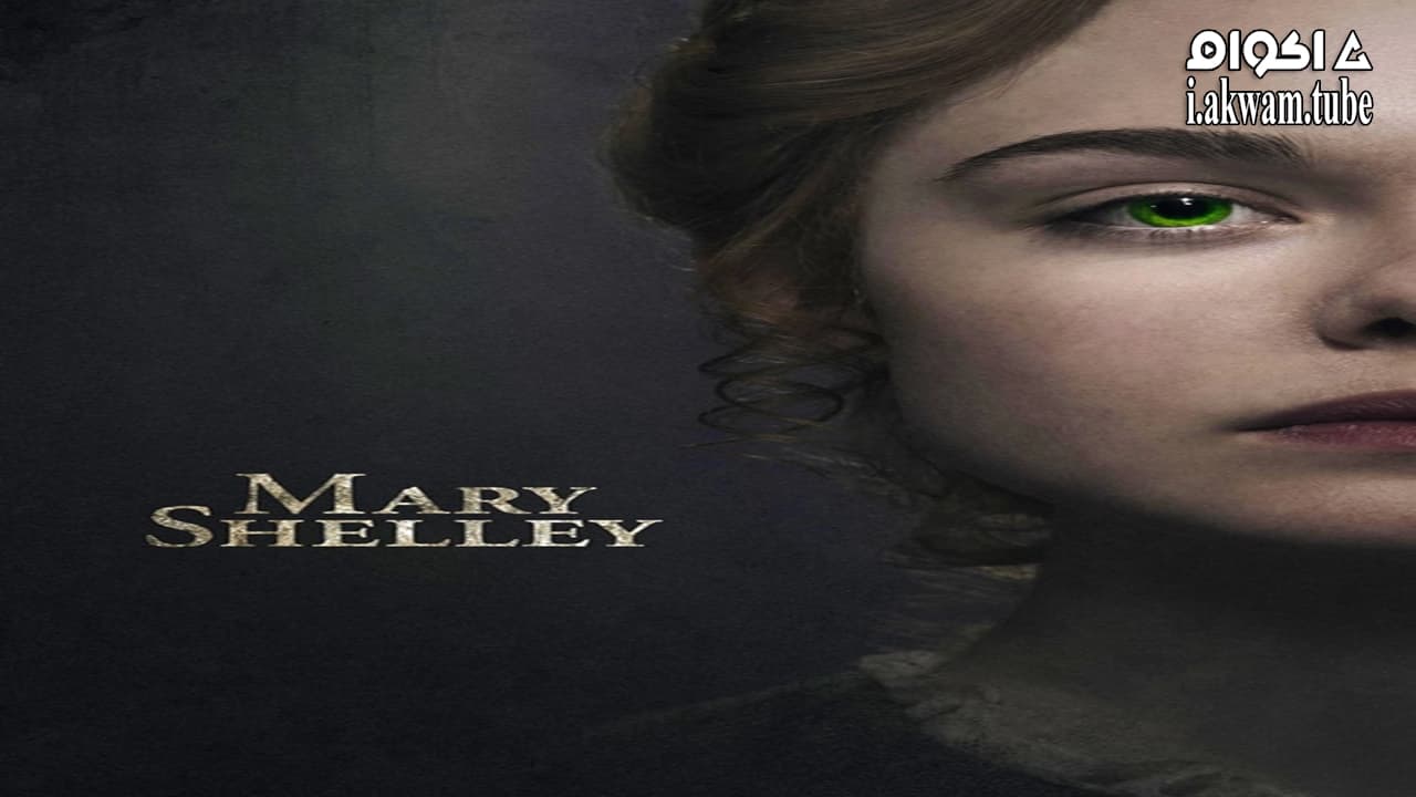مشاهدة فيلم Mary Shelley 2017 مترجم