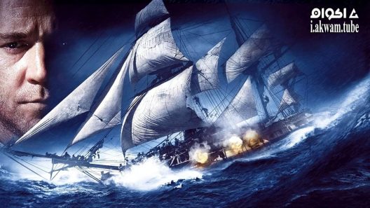 مشاهدة فيلم Master and Commander: The Far Side of the World 2003 مترجم