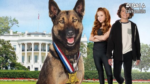 مشاهدة فيلم Max 2 White House Hero 2017 مترجم