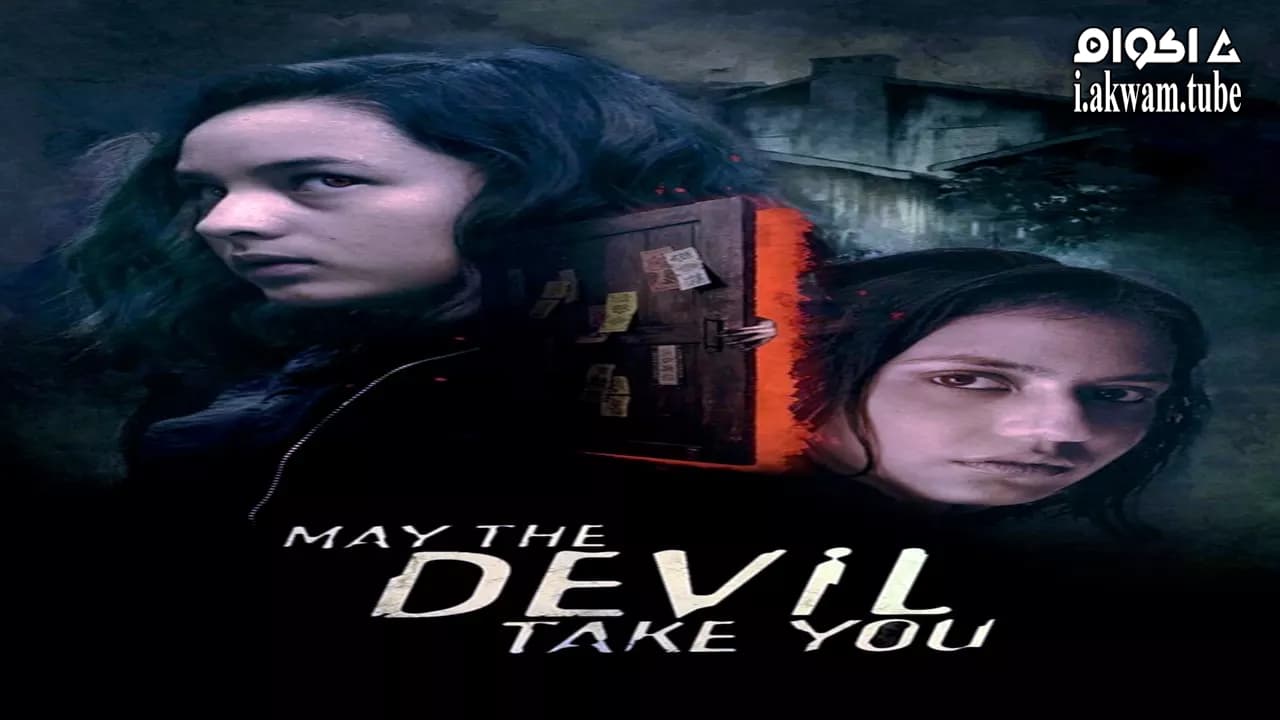 مشاهدة فيلم May the Devil Take You 2018 مترجم