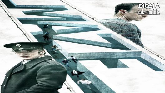 مشاهدة فيلم Maze 2017 مترجم