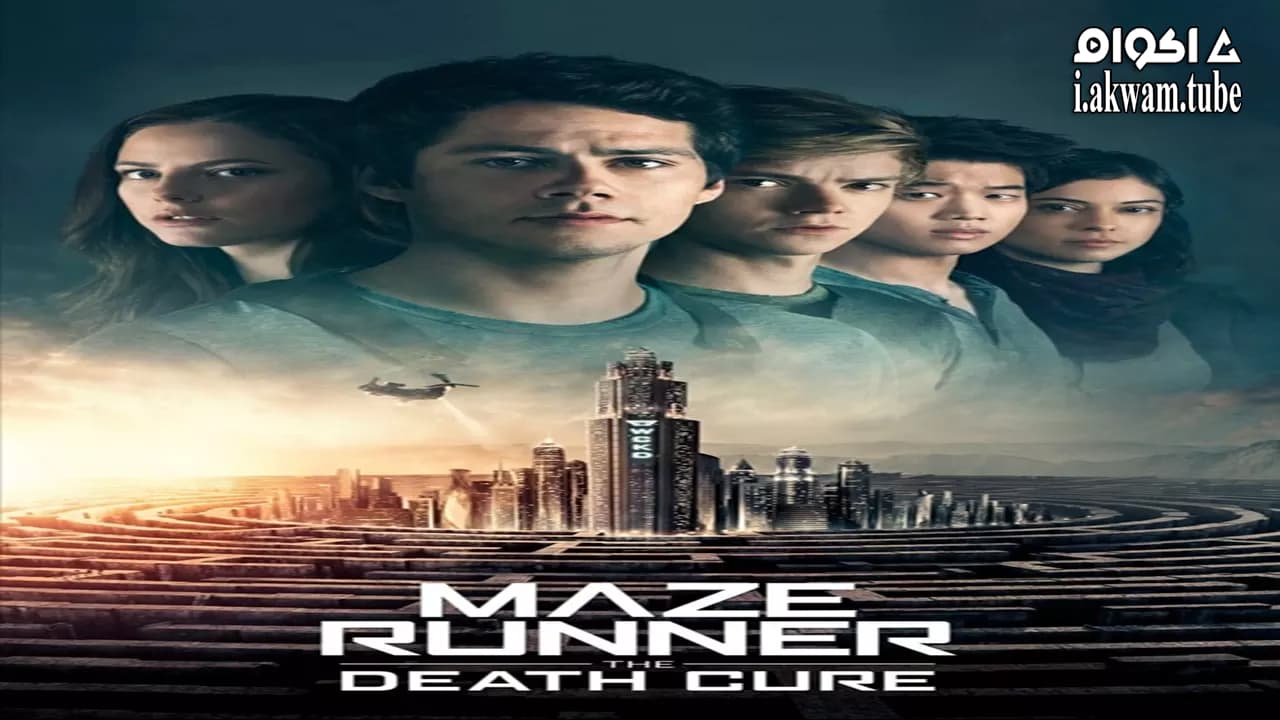مشاهدة فيلم Maze Runner: The Death Cure 2018 مترجم