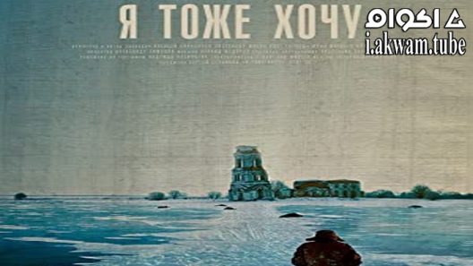 مشاهدة فيلم Me Too 2019 مترجم