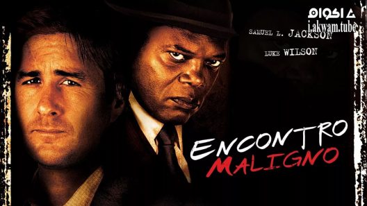 مشاهدة فيلم Meeting Evil 2012 مترجم