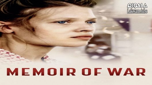 مشاهدة فيلم Memoir of War 2017 مترجم