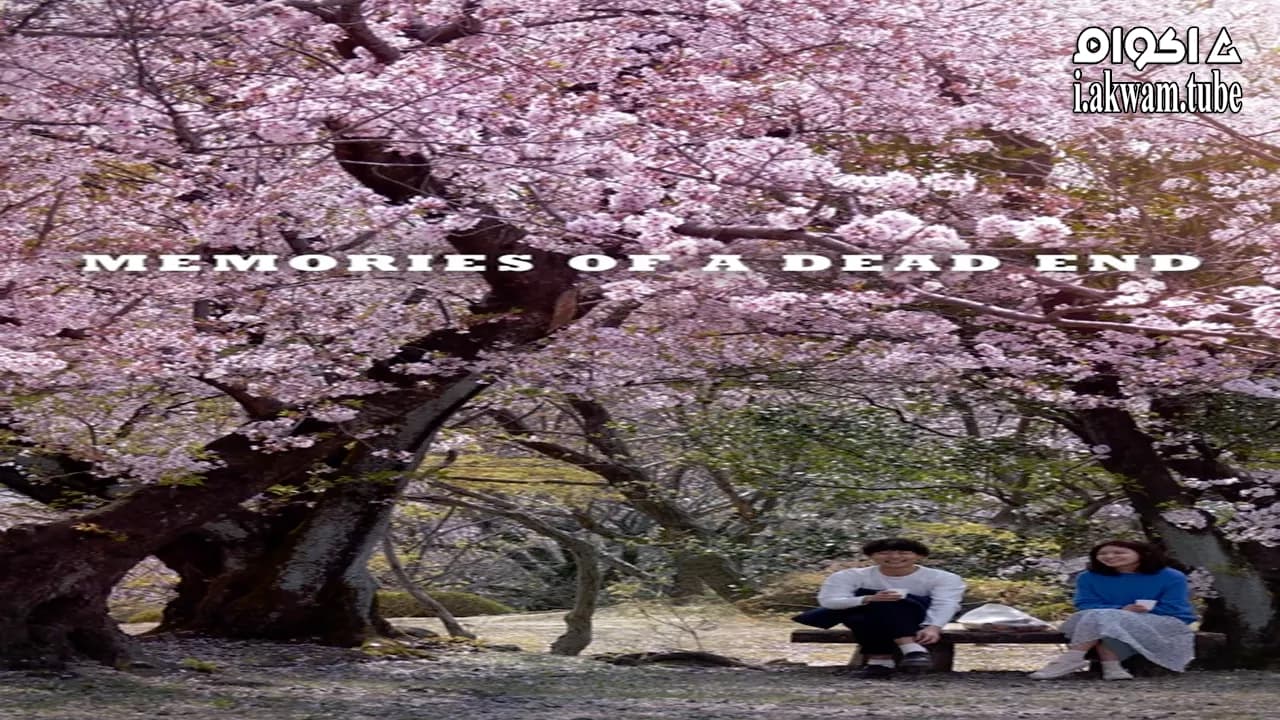 مشاهدة فيلم Memories of a Dead End 2018 مترجم