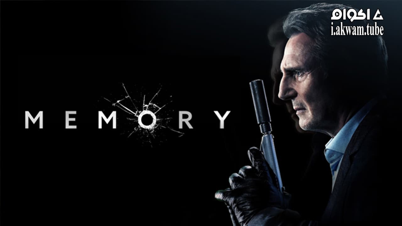مشاهدة فيلم Memory 2022 مترجم