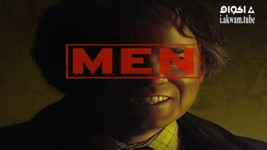 مشاهدة فيلم Men 2022 مترجم