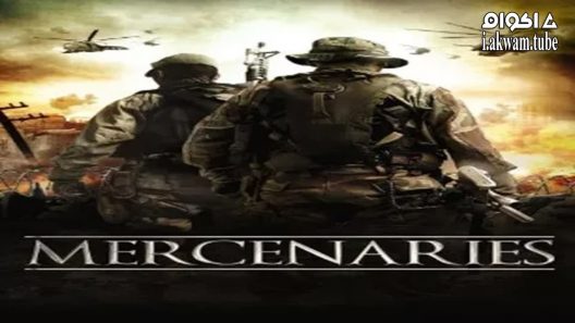 مشاهدة فيلم Mercenaries 2011 مترجم