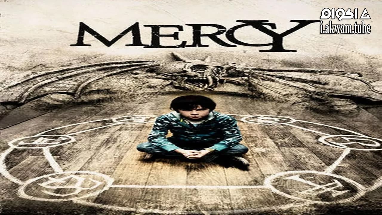 مشاهدة فيلم Mercy 2014 مترجم
