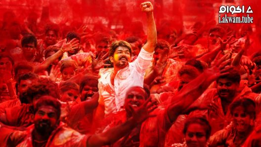 مشاهدة فيلم Mersal 2017 مترجم