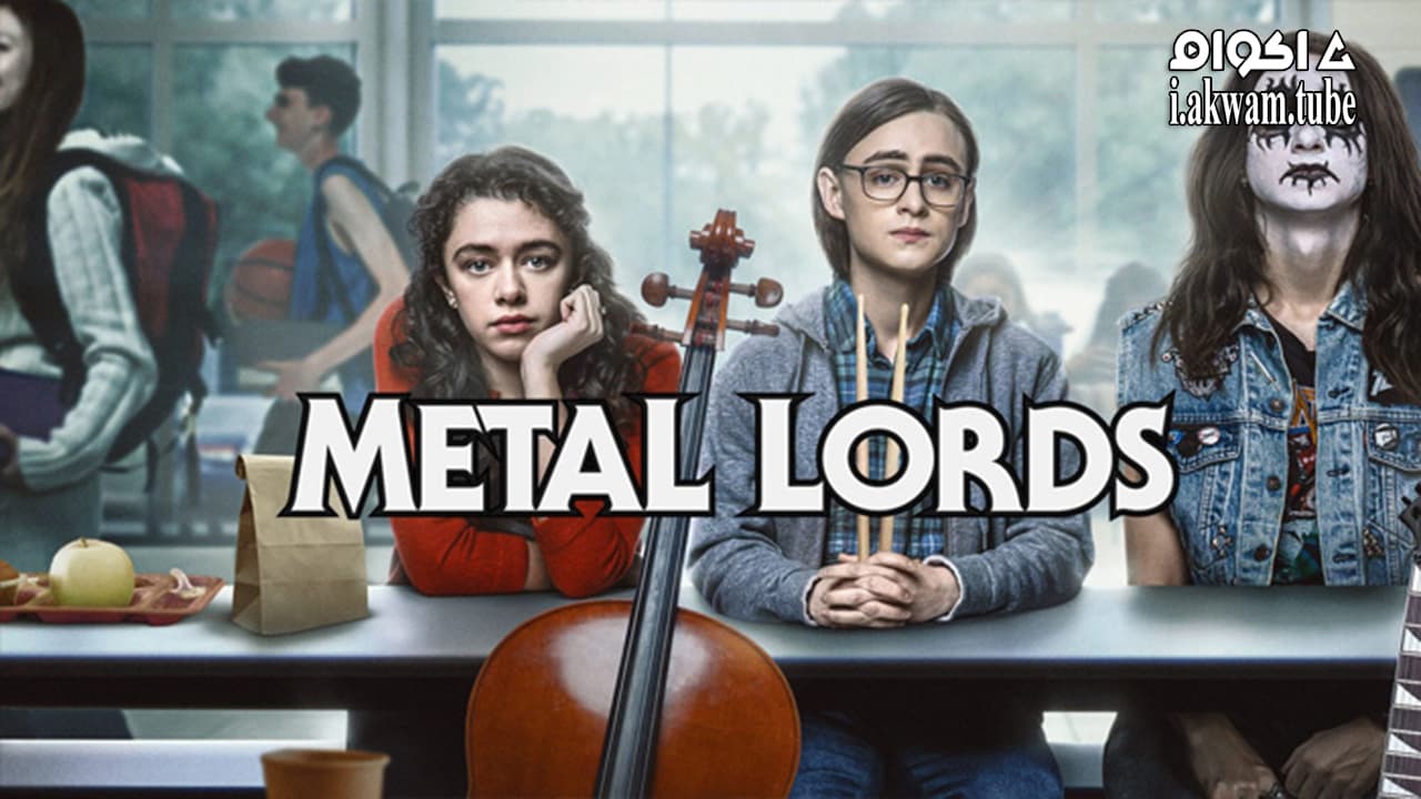 مشاهدة فيلم Metal Lords 2022 مترجم