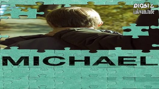 مشاهدة فيلم Michael 2011 مترجم