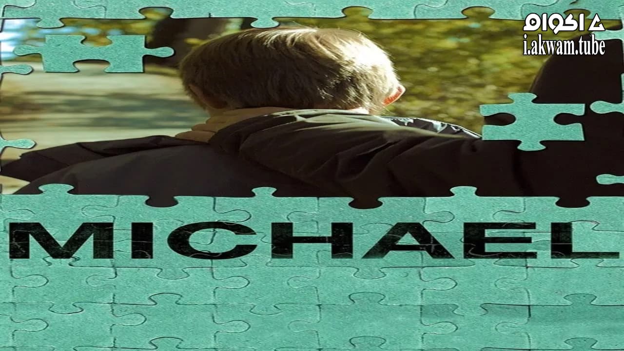 مشاهدة فيلم Michael 2011 مترجم
