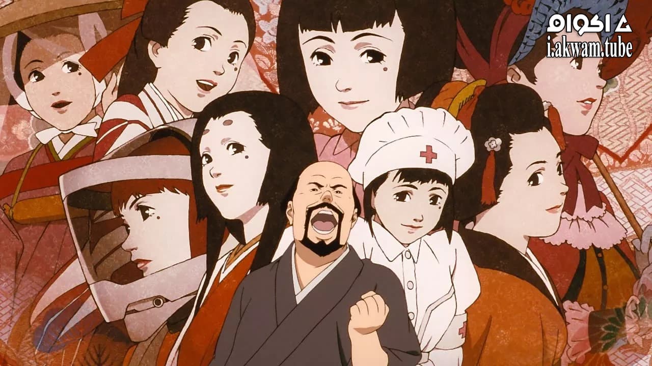 مشاهدة فيلم Millennium Actress 2001 مترجم