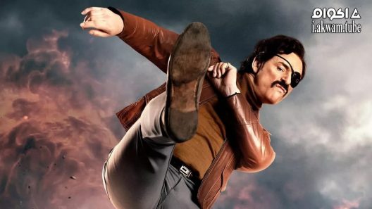 مشاهدة فيلم Mindhorn 2016 مترجم