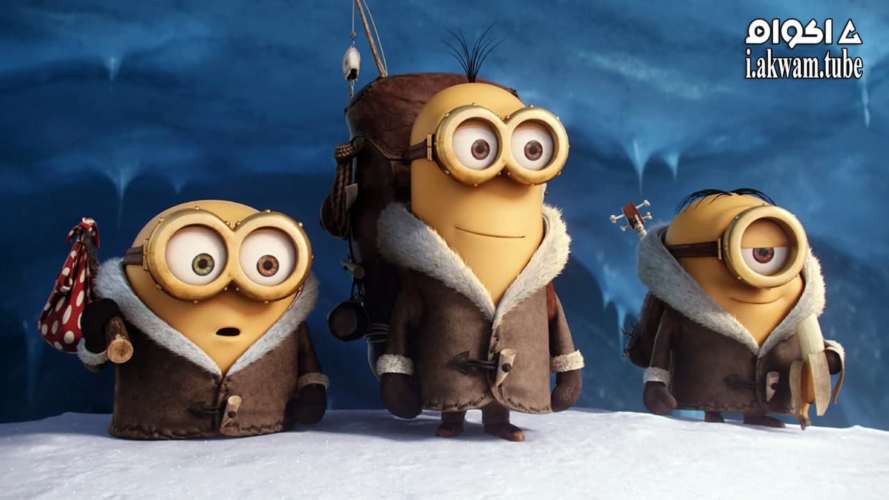 مشاهدة فيلم Minions 2015 مترجم