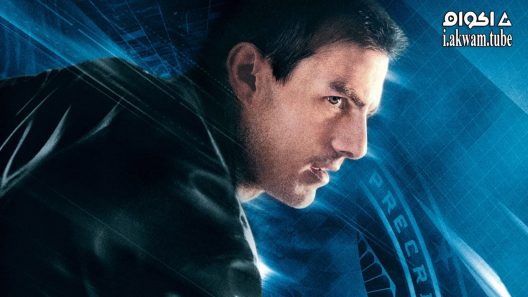 مشاهدة فيلم Minority Report 2002 مترجم