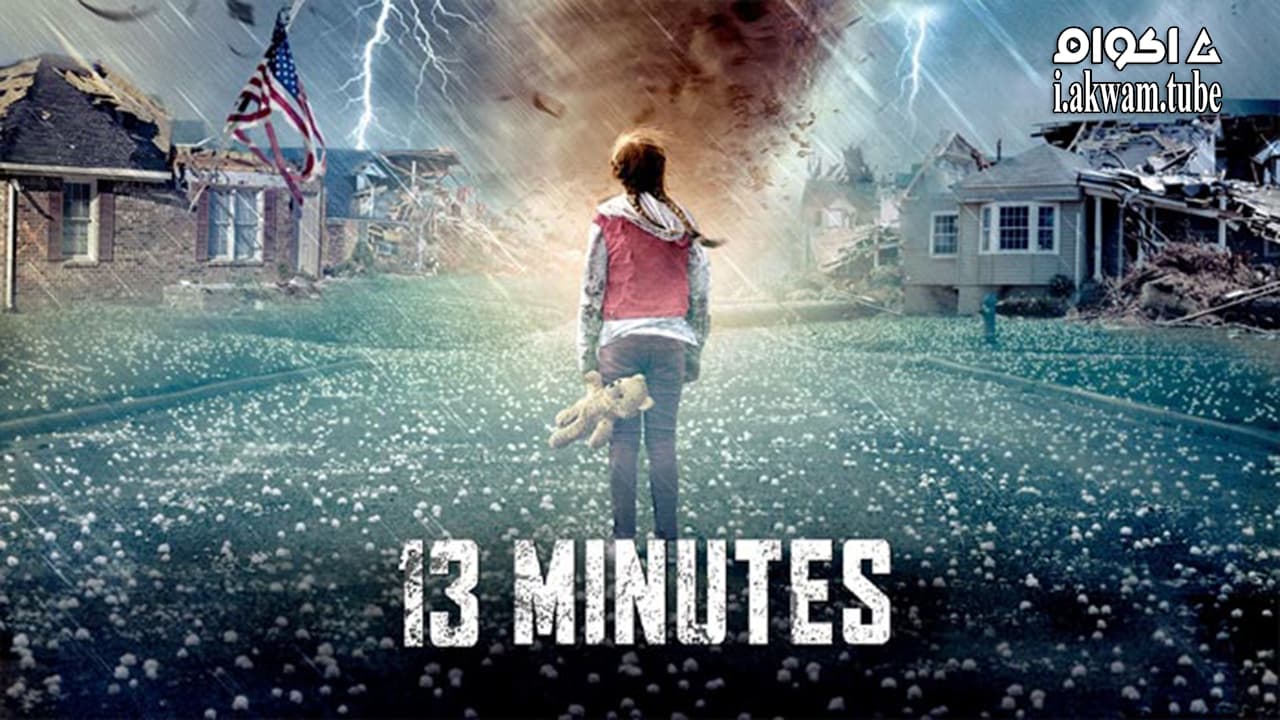 مشاهدة فيلم Minutes 13 2021 مترجم