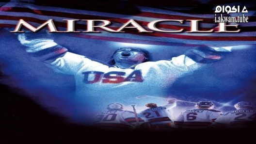 مشاهدة فيلم Miracle 2004 مترجم