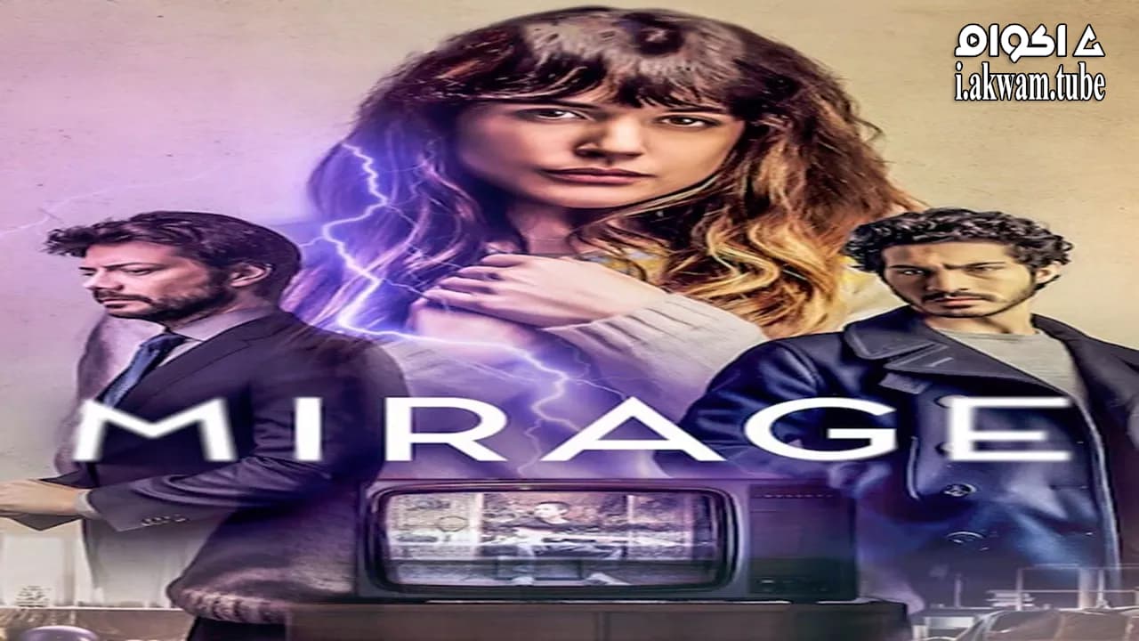 مشاهدة فيلم Mirage 2018 مترجم