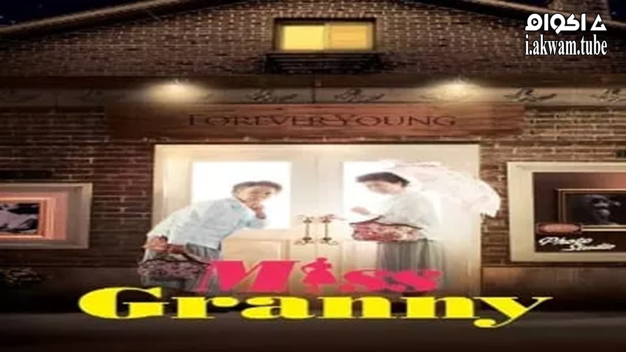 مشاهدة فيلم Miss Granny 2014 مترجم
