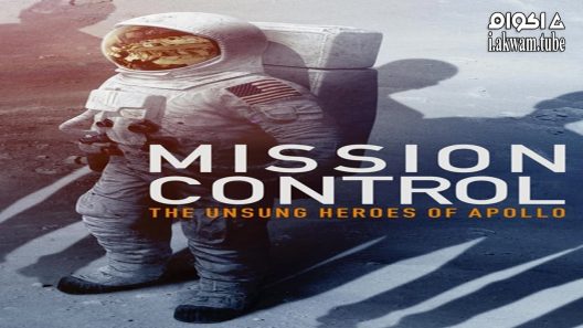 مشاهدة فيلم Mission Control The Unsung Heroes Of Apollo 2017 مترجم