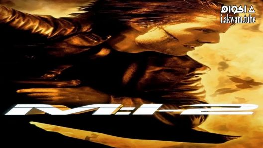 مشاهدة فيلم Mission: Impossible II 2000 مترجم