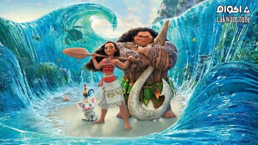 مشاهدة فيلم Moana 2016 مترجم
