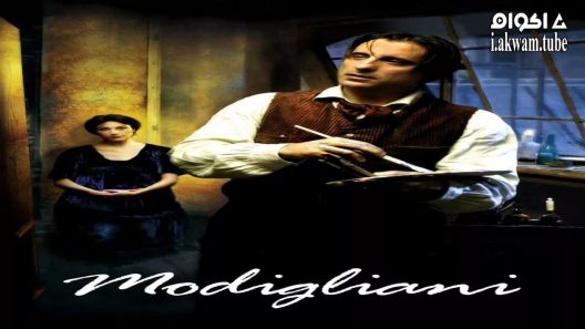 مشاهدة فيلم Modigliani 2004 مترجم
