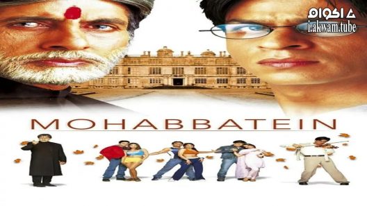 مشاهدة فيلم Mohabbatein 2000 مترجم