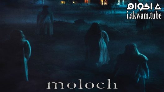 مشاهدة فيلم Moloch 2022 مترجم