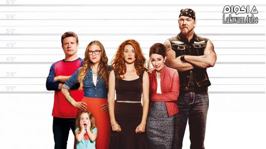 مشاهدة فيلم Moms’ Night Out 2014 مترجم