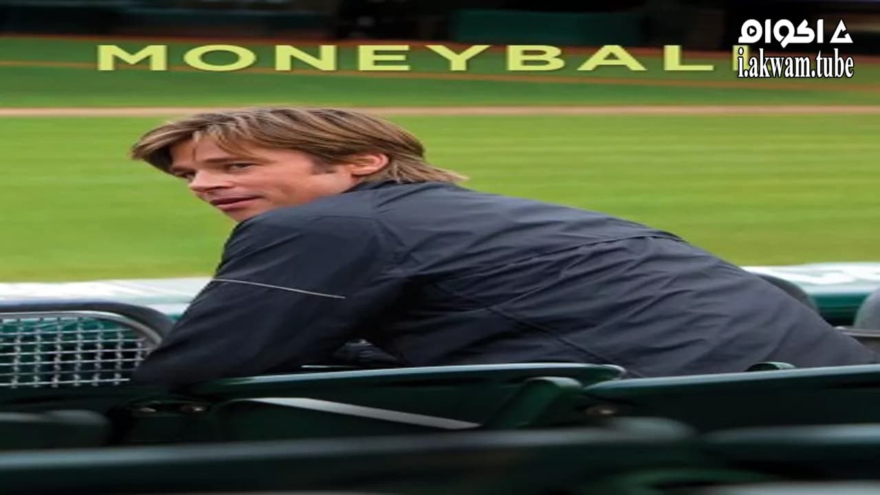 مشاهدة فيلم Moneyball 2011 مترجم