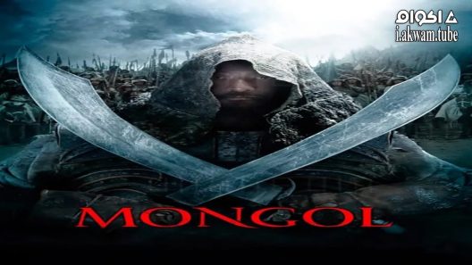 مشاهدة فيلم Mongol: The Rise of Genghis Khan 2007 مترجم