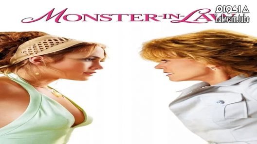 مشاهدة فيلم Monster-in-Law 2005 مترجم