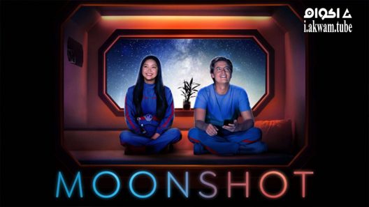 مشاهدة فيلم Moonshot 2022 مترجم
