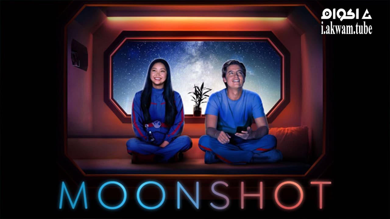 مشاهدة فيلم Moonshot 2022 مترجم